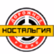 Dorognoe Radio - Nostalgia Logo