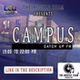 CAMPUS CATCH UP logo