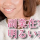 Radio Diversa Logo