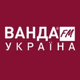 Радио Ванда-FM - Christmas Hits Logo