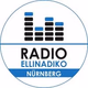 ραδιόφωνο Ελληνάδικο Logo