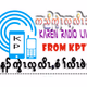 Karen Radio Logo