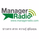 Manager Radio Logo