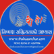 Radio Thaha Sanchar Logo