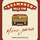 Anamnisi 103.5 Logo