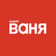 Радио Ваня Мурманск Logo