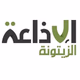 اذاعة الزيتونة Logo