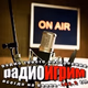 Радио игрим Logo
