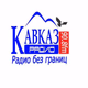 Кавказ Радио Logo