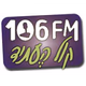 106FM Kol Heatid Logo