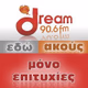 Dream 90.6 FM Logo