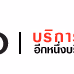 10GB Radio Logo