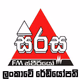 Sirasa FM Logo
