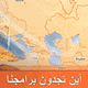 Radio Free Iraq Logo