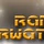 Radio Farwater - Tribute logo