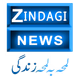 Zindagi News Logo