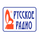 Русское Радио Logo