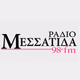 Ράδιο Μεσσάτιδα Logo
