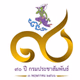 สวท.เชียงใหม่ AM 639 Logo