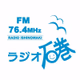 ラジオ石巻 Logo