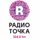 Радио Точка Logo