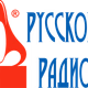 Русское Радио Logo