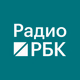 Радио РБК Logo