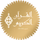 Quran Radio Logo