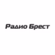 Радио Брест Logo
