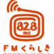 エフエムくらしき Logo