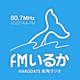 FMいるか Logo