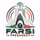 Farsi Frequency Logo