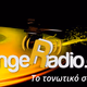 gingeRadio Logo