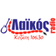 Λαϊκός 106.3 logo