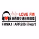 LOVE FM交通音乐广播 Logo
