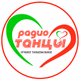Радио Танцы Logo