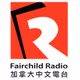 Fairchild Radio Calgary - CHKF-FM Logo