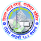 Radio Gandaki Logo