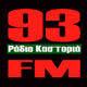 Radio Kastoria 93 FM Logo