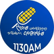 Radio Chapingo - XEUACH Logo
