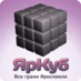 YarCube   Radio Green Logo