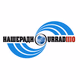 Наше радио 1110AM - KLIB Logo