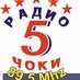 Radio5coki Logo