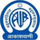 All India Radio - AIR FM Rohtak Logo
