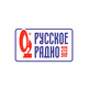 Russkoe Radio - Russkoe Radio Rostov-Na-Donu Logo