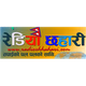 Radio Chhahari Logo