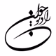 رادیو جوان Logo