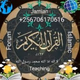 Jamian Islamic Radio Logo