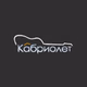 Кабриолет Logo
