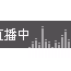 GX Traffic Radio Logo